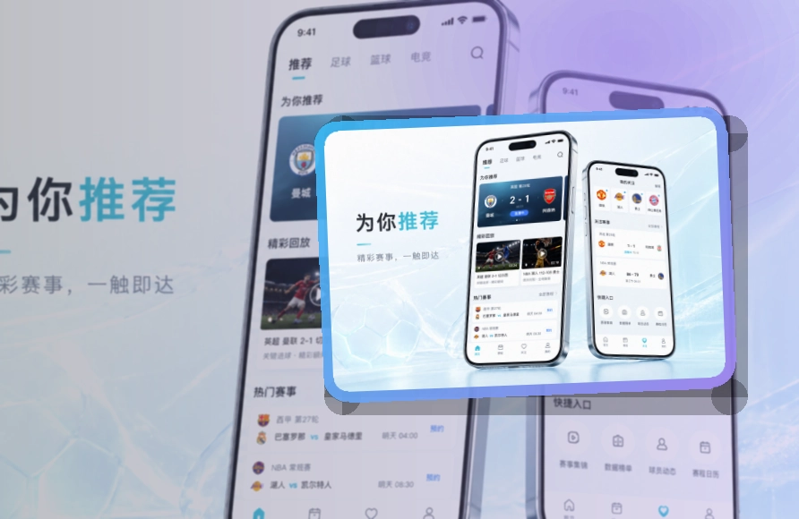 世界杯官网应用商店选择说明，常用内容快回到手机更方便